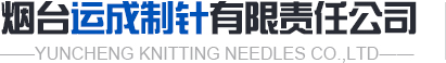 淄博健科窯爐技術有限公司