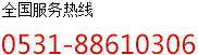 聯系我們